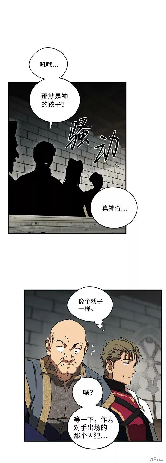 75 第17页