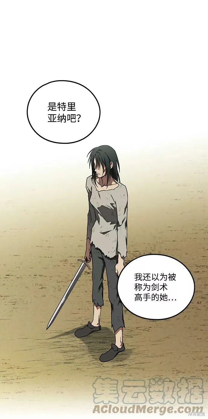 75 第18页