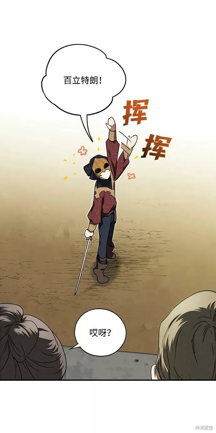 75 第25页