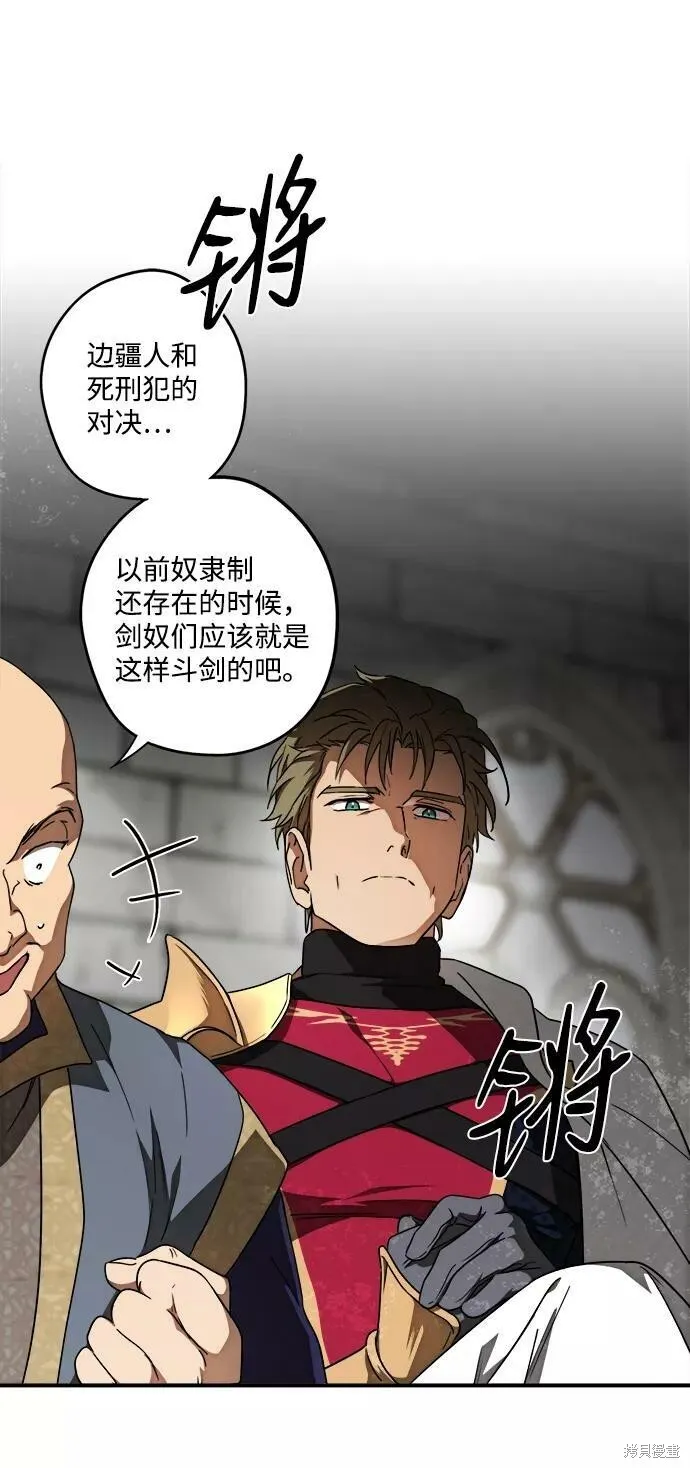75 第28页