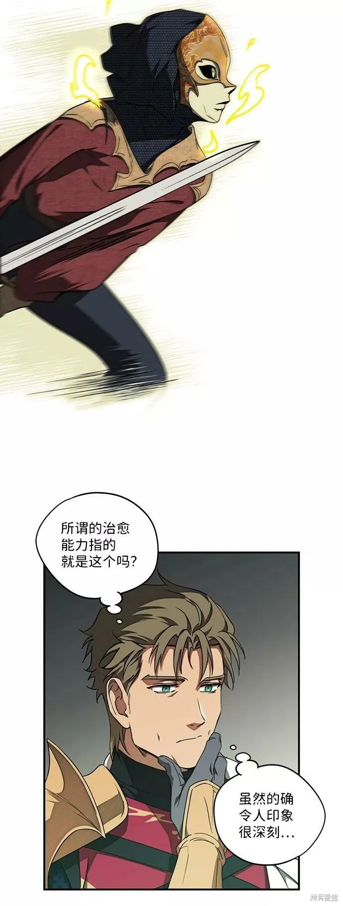 75 第43页