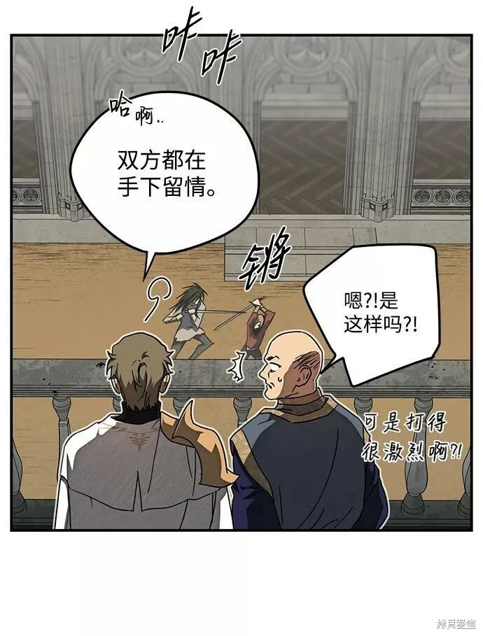 75 第46页