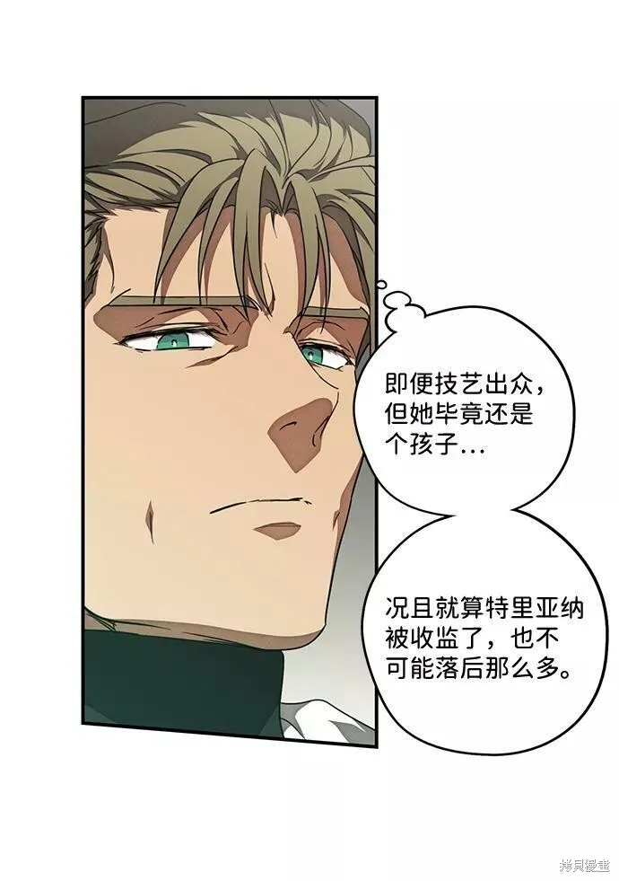75 第47页