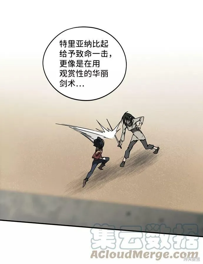 75 第48页