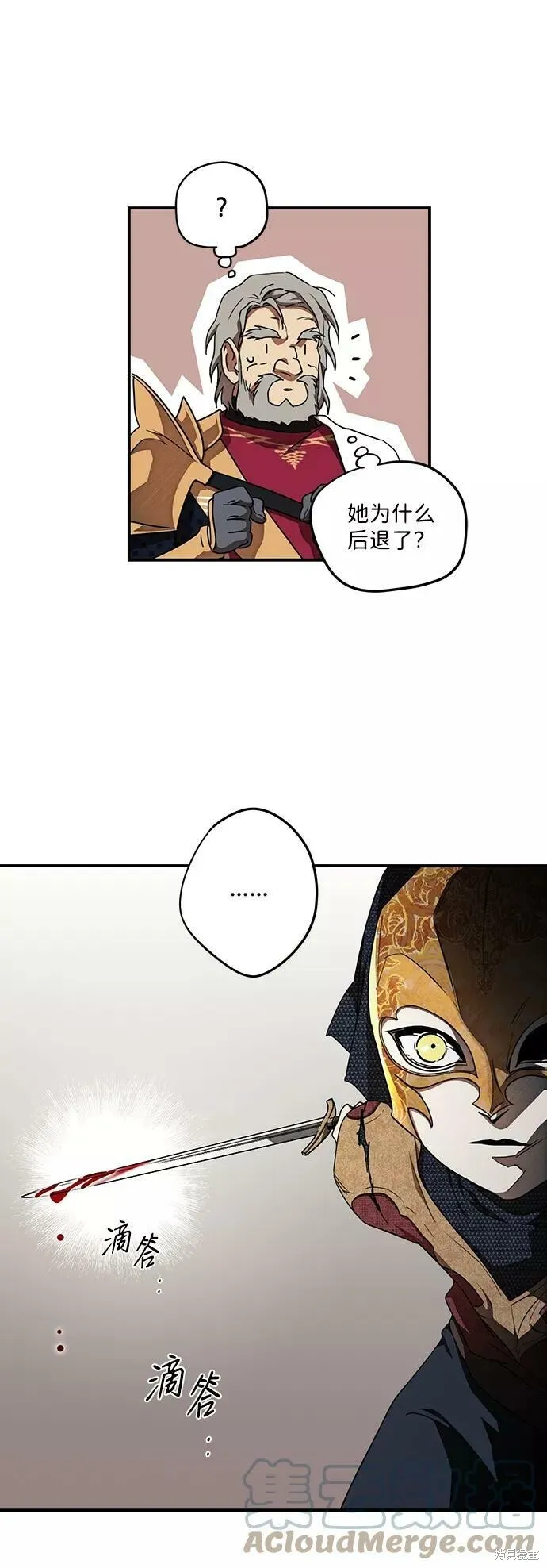 75 第57页