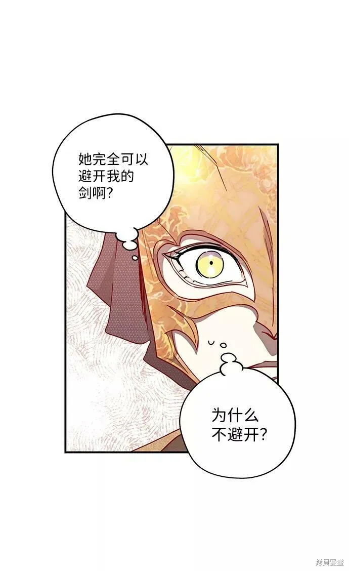 75 第59页