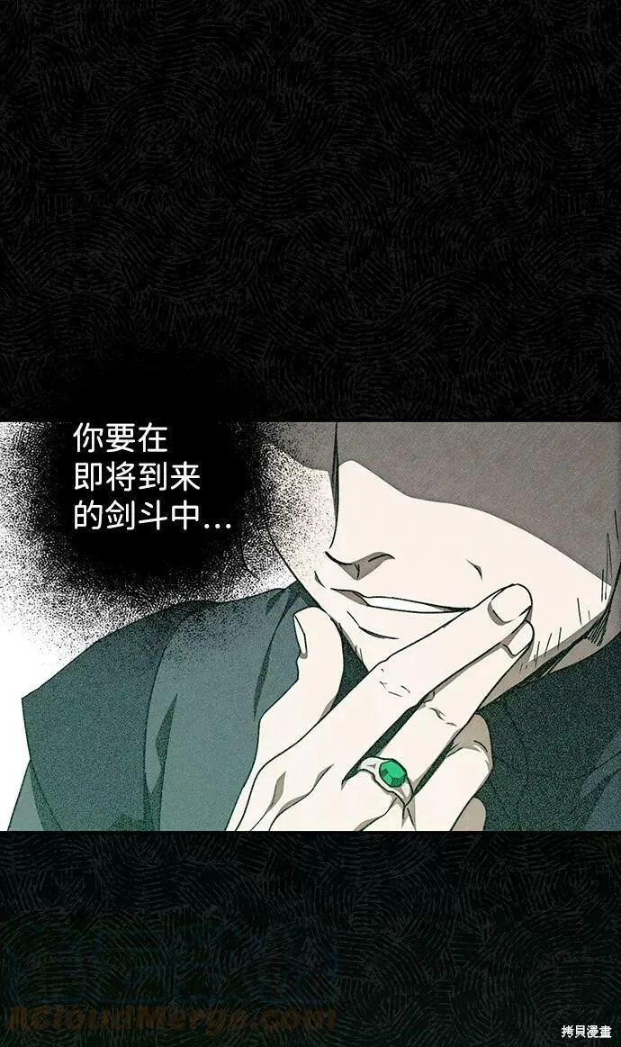 75 第63页