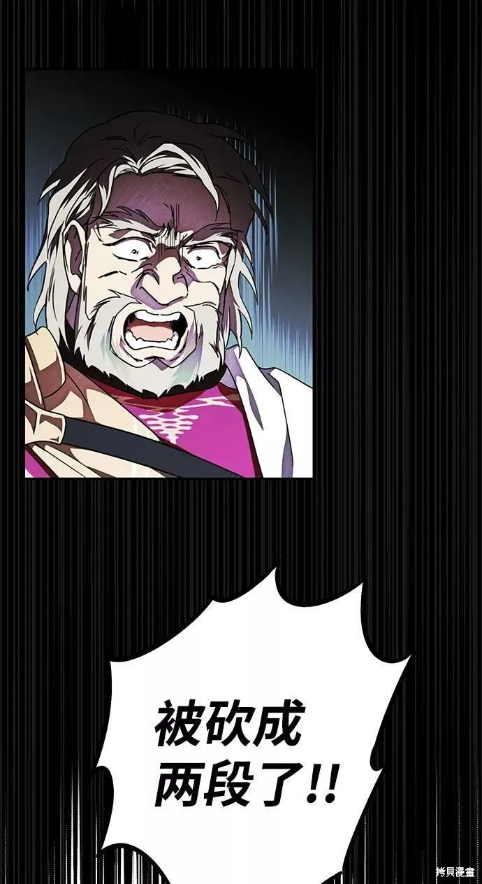 77 第4页