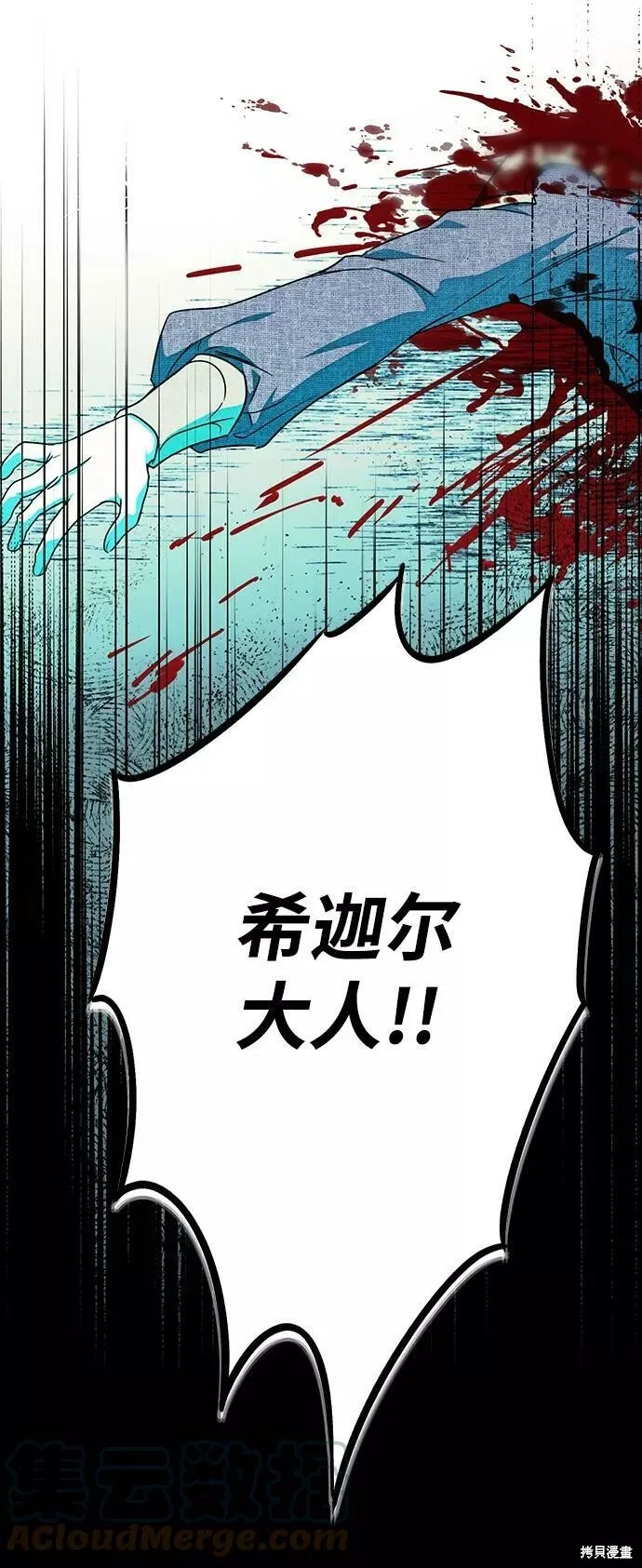 77 第6页