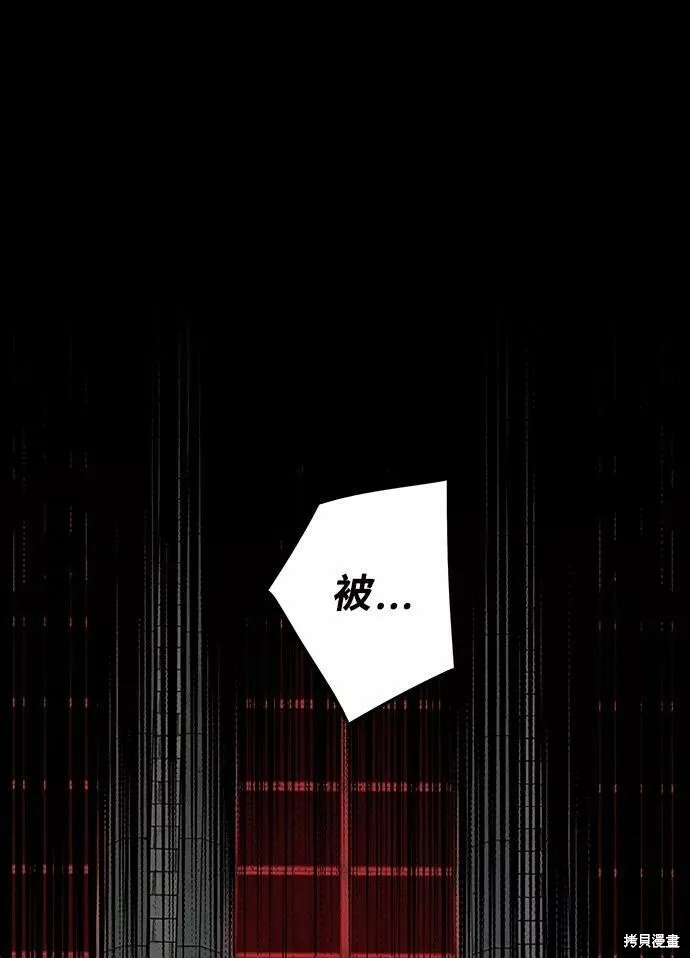 77 第8页