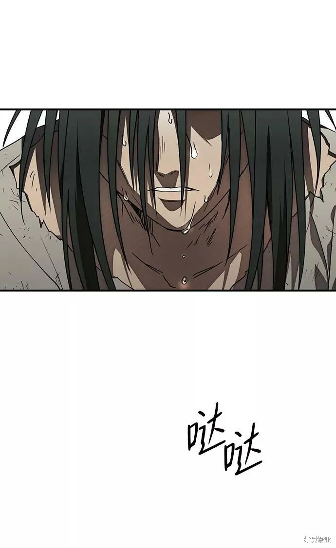 77 第10页