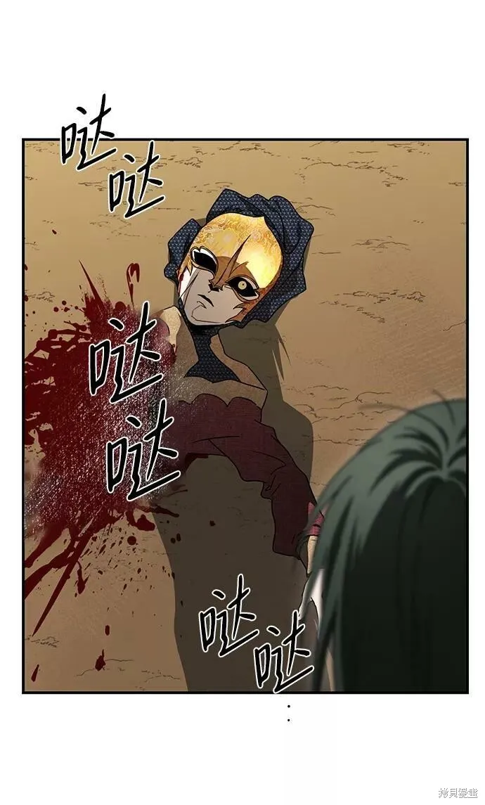 77 第11页