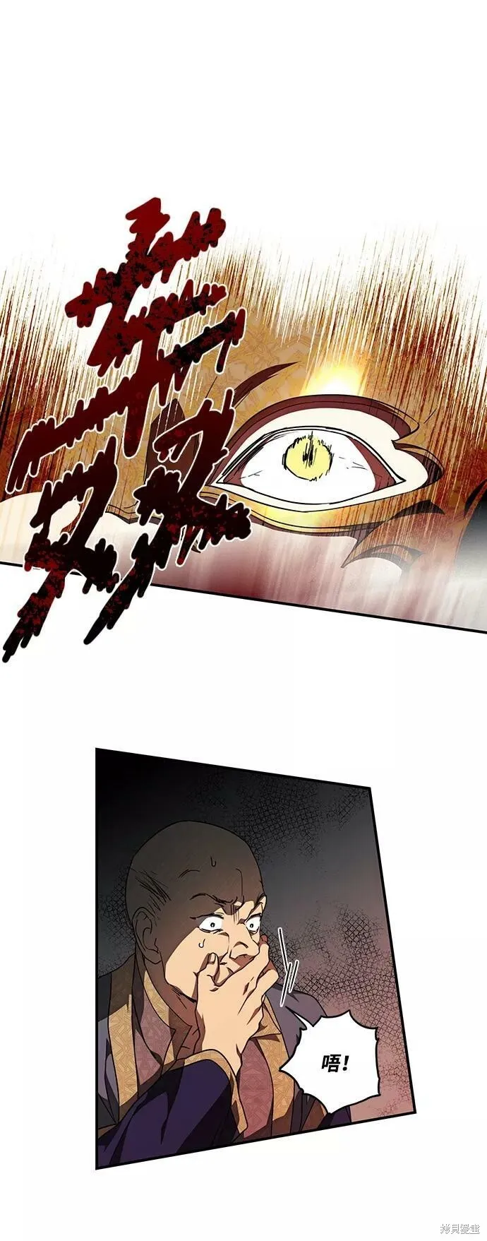 77 第14页