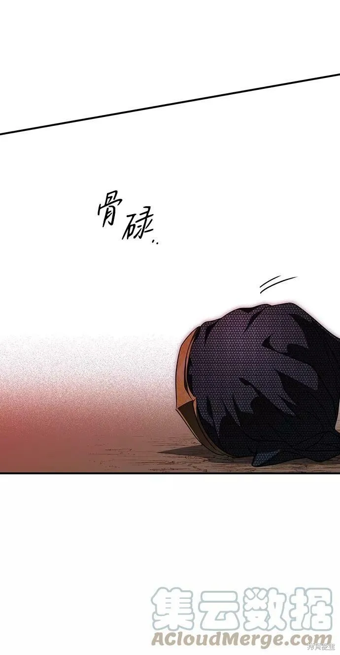 77 第15页