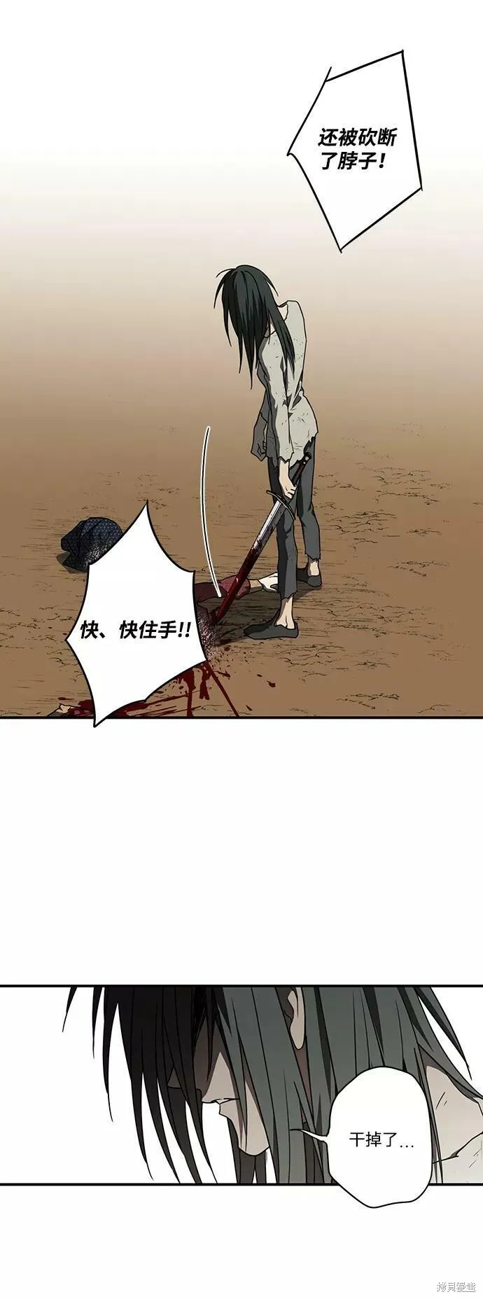 77 第16页