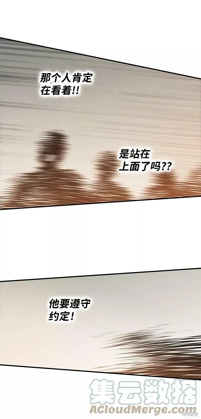 77 第18页