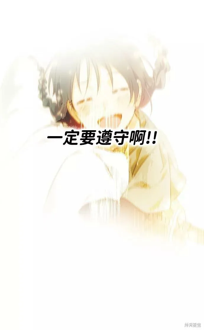 77 第19页