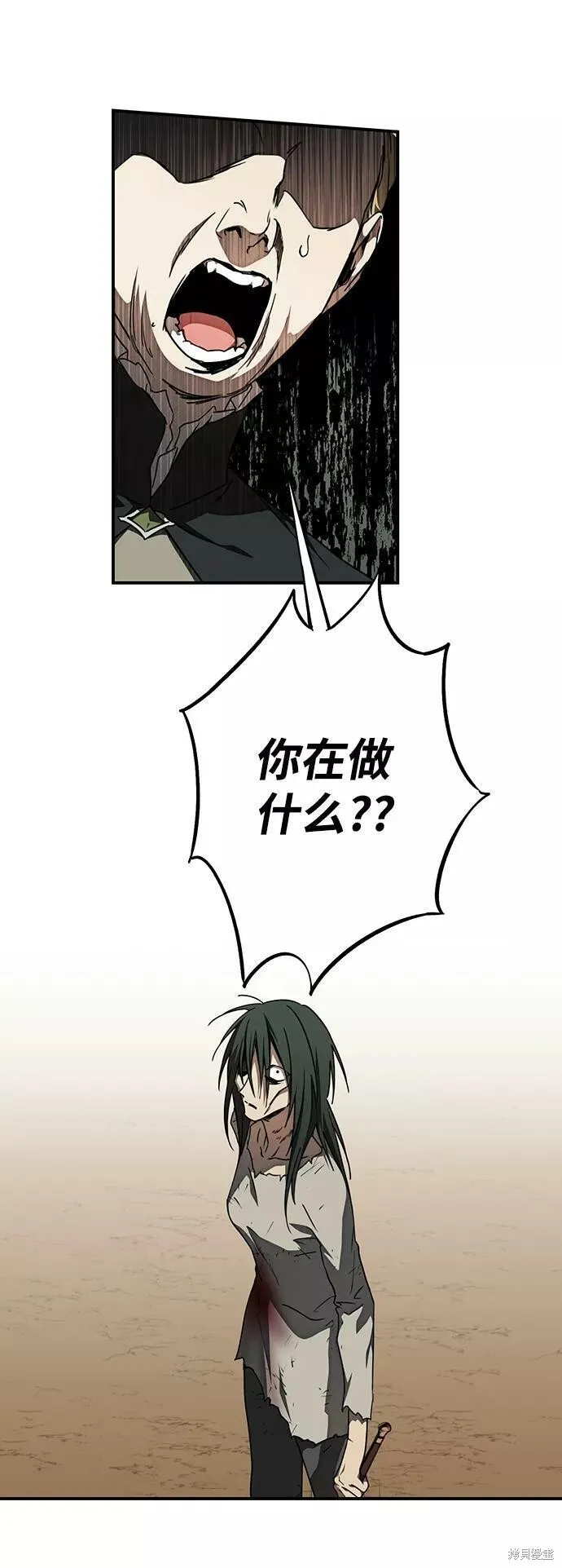 77 第20页