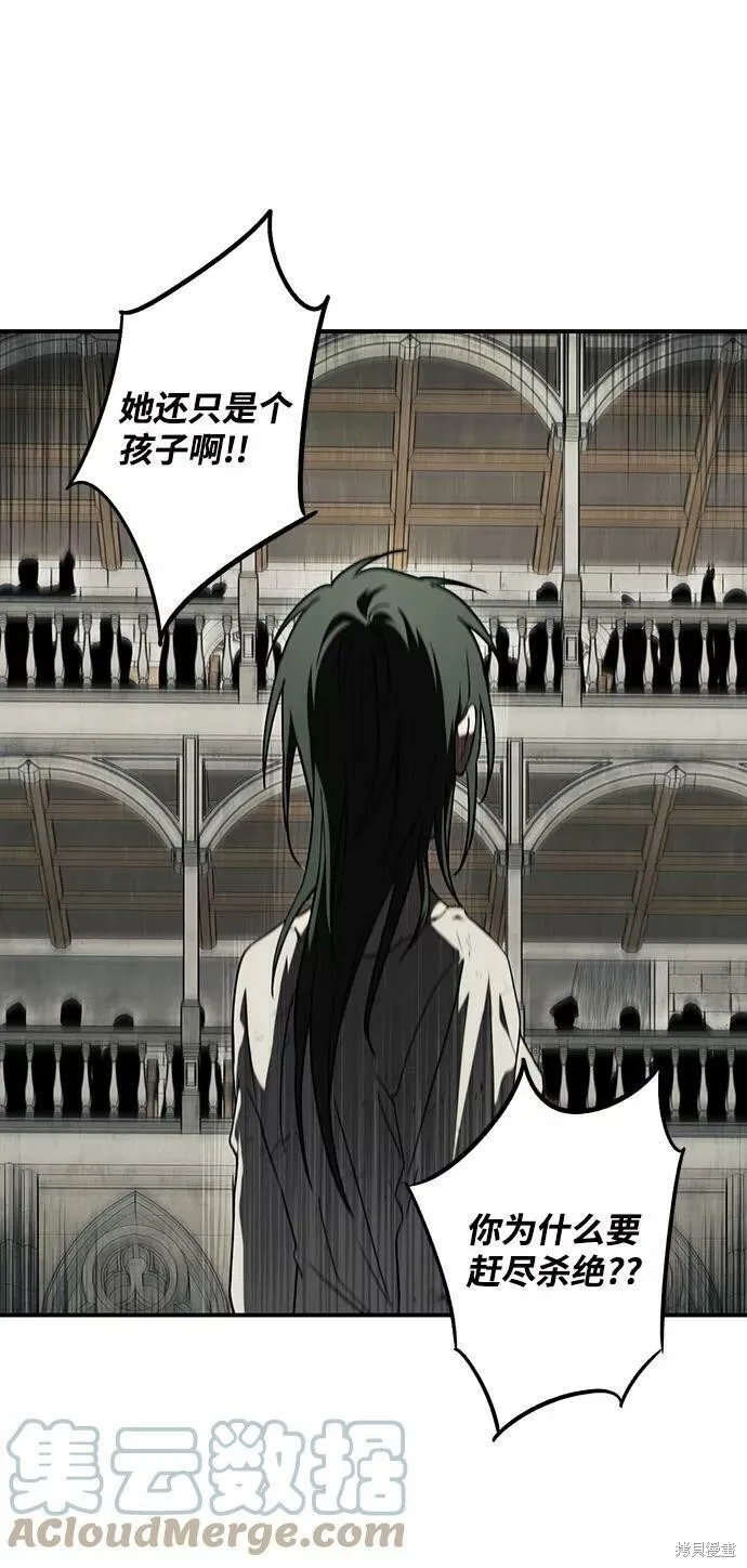 77 第21页