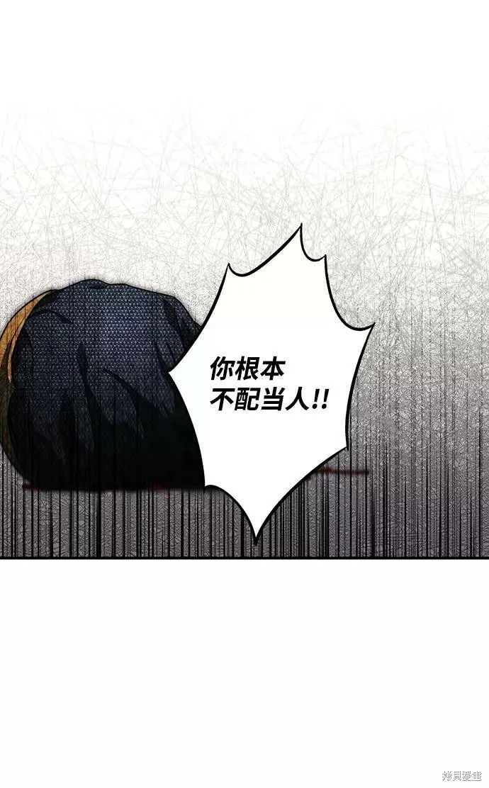 77 第23页