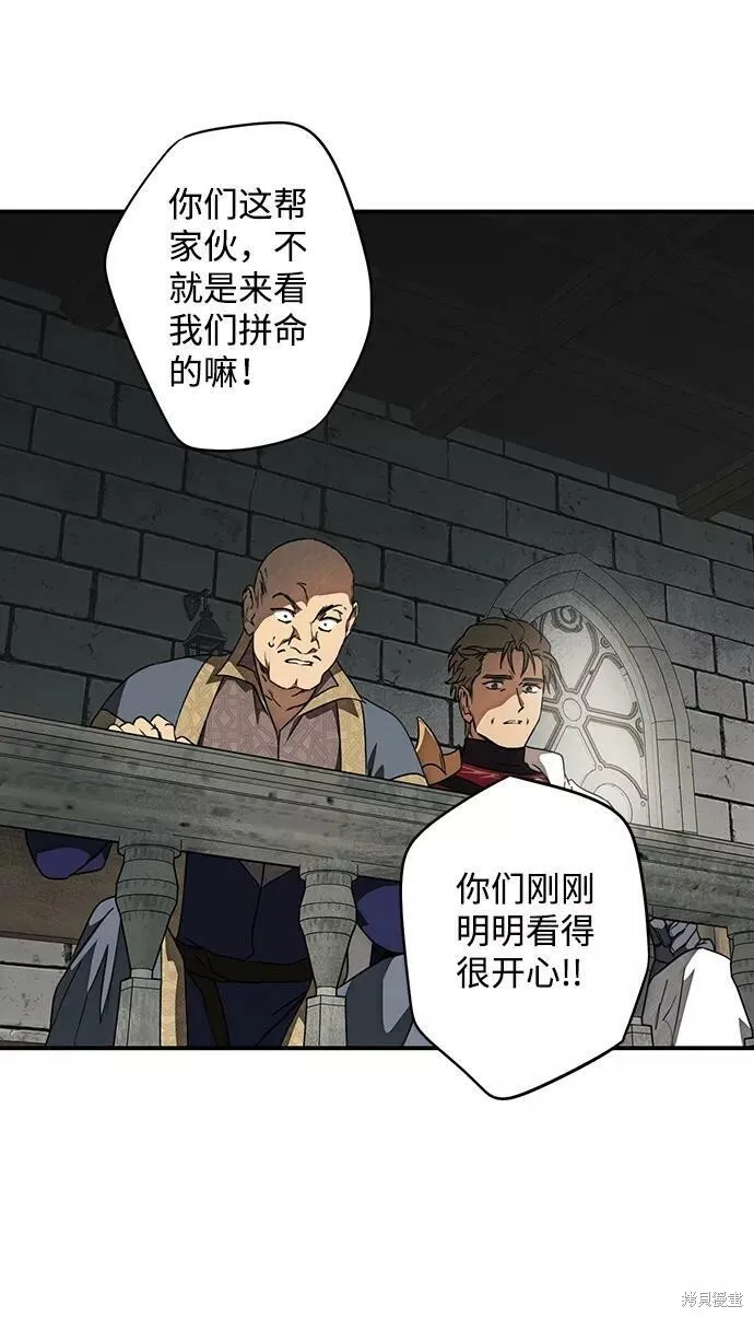 77 第25页