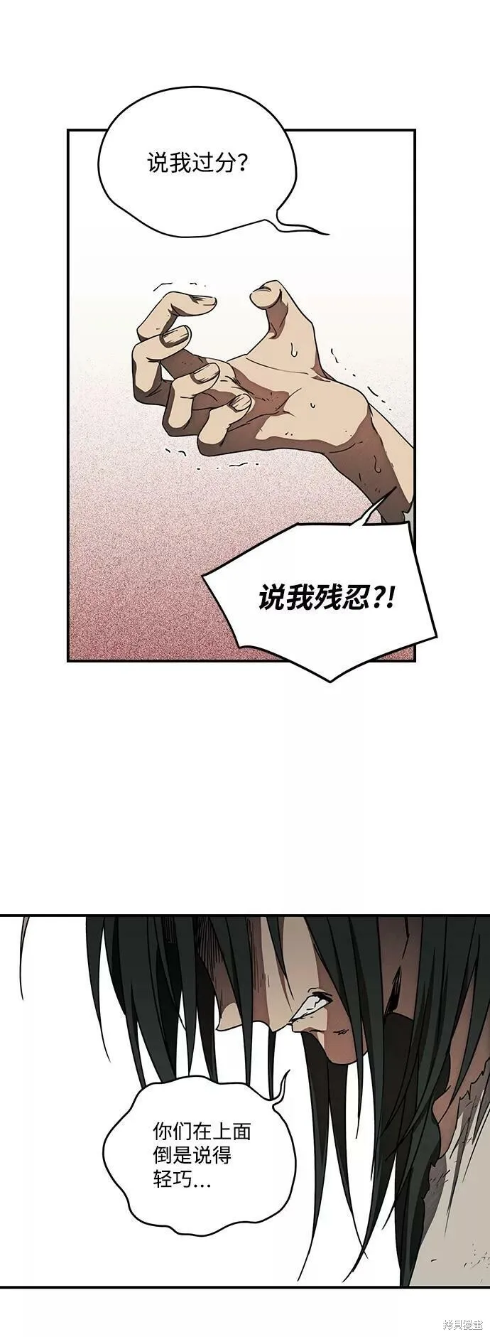 77 第26页