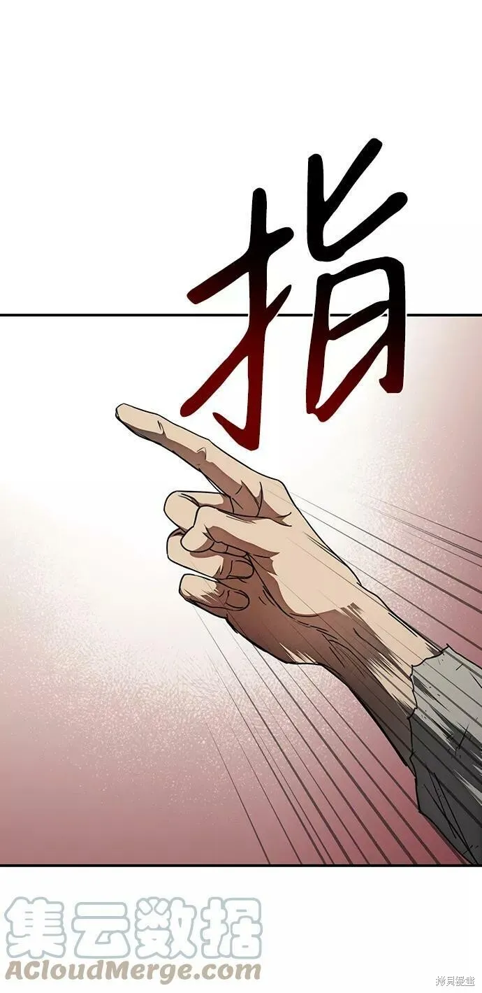 77 第27页