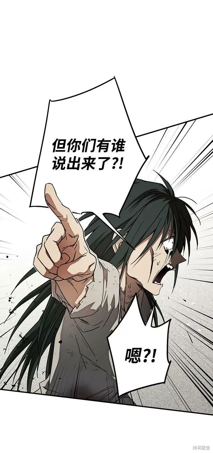 77 第28页