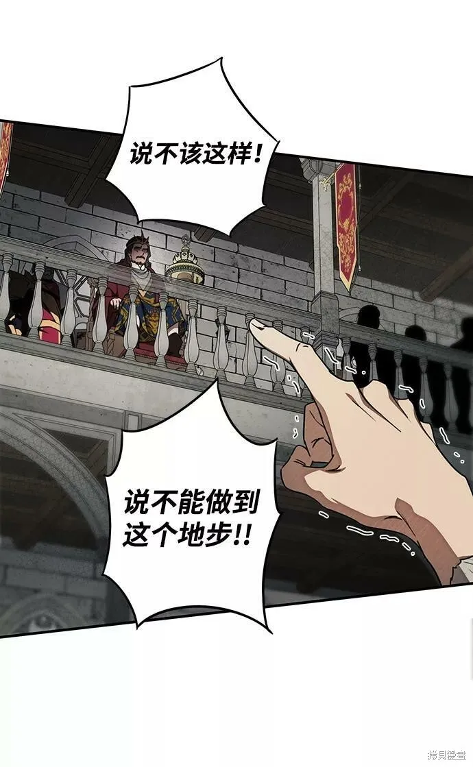 77 第29页