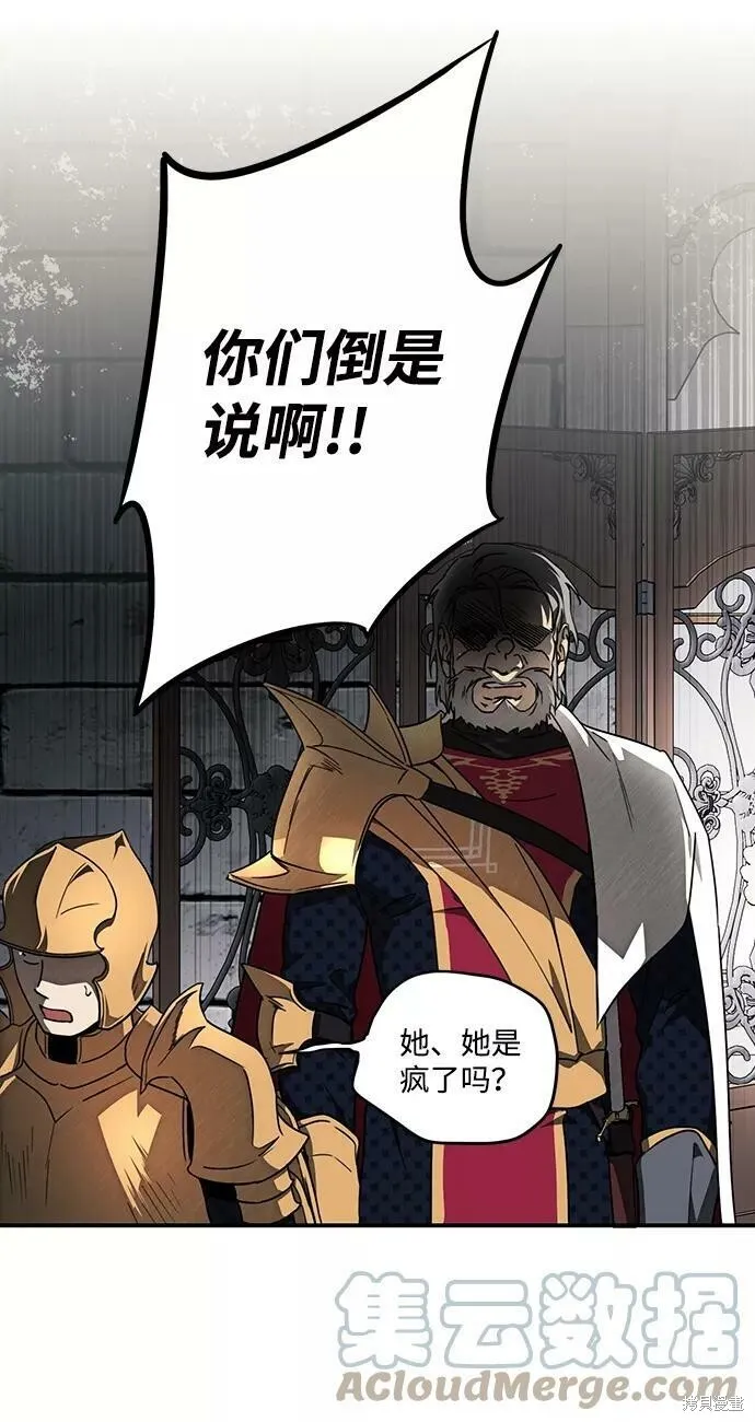 77 第30页