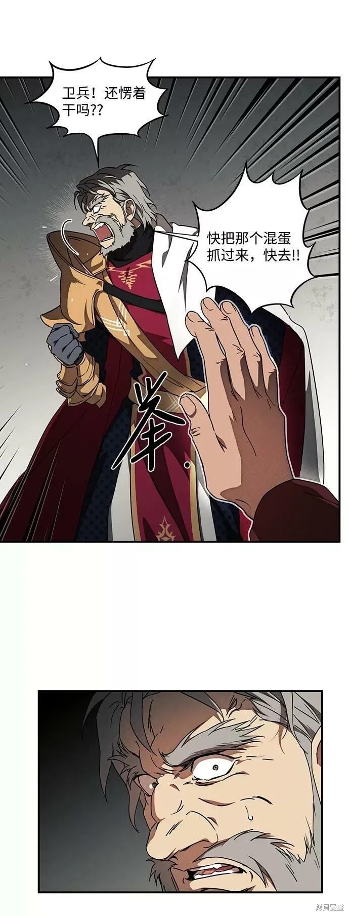 77 第32页