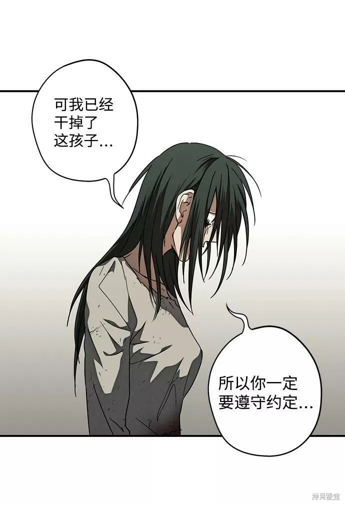 77 第38页