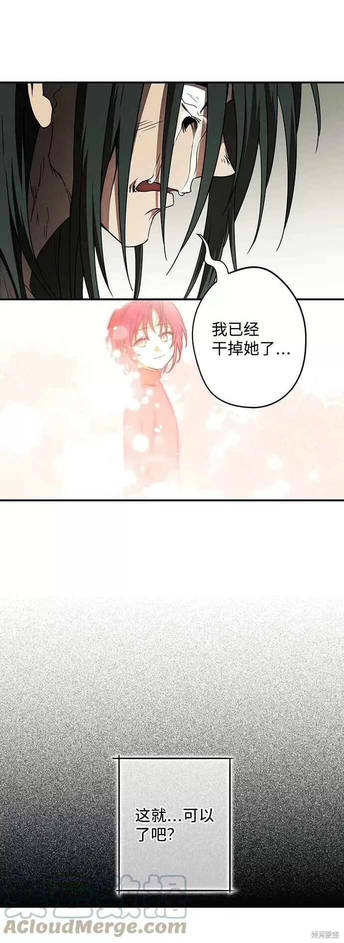 77 第39页