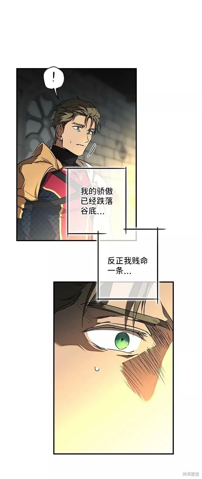 77 第40页