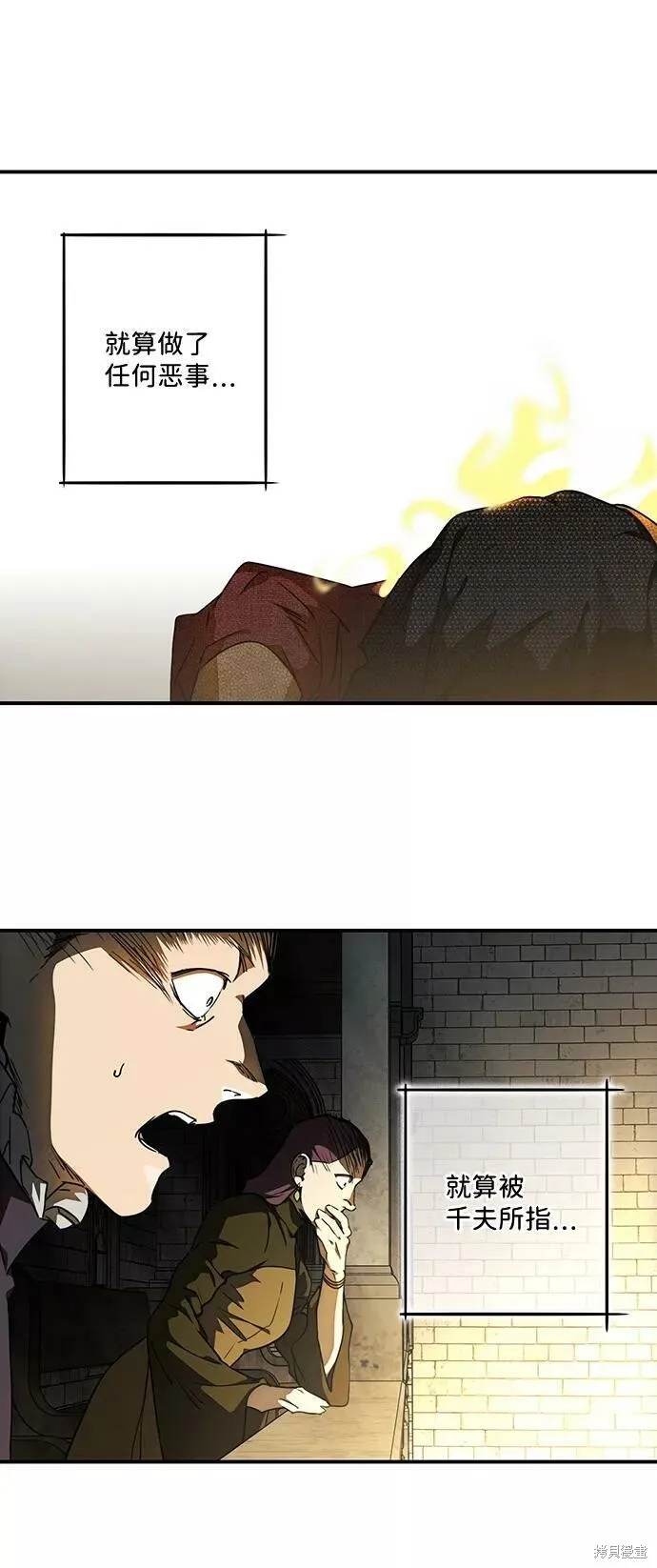 77 第41页