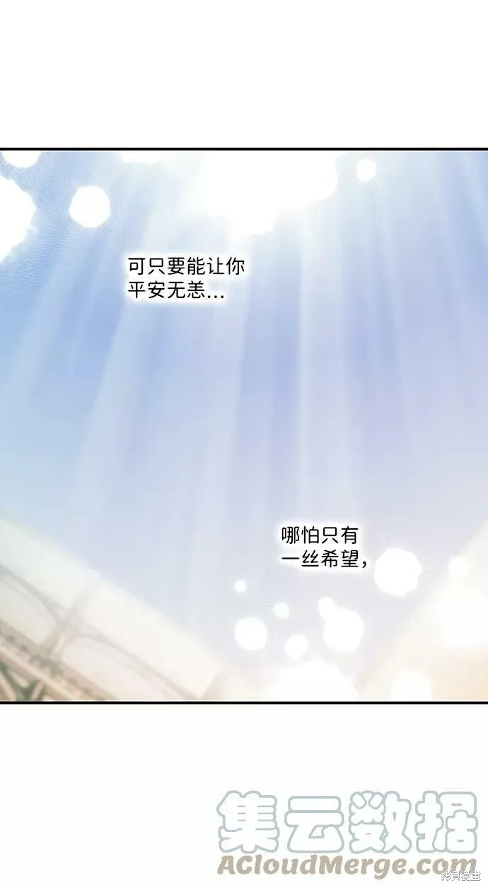 77 第42页