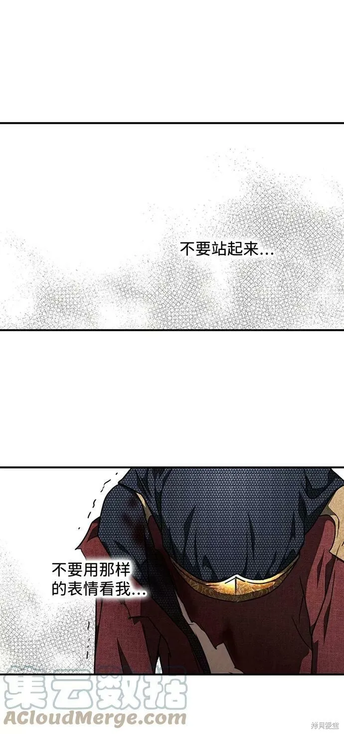 77 第48页