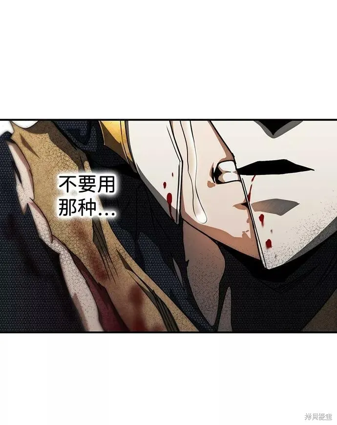 77 第49页