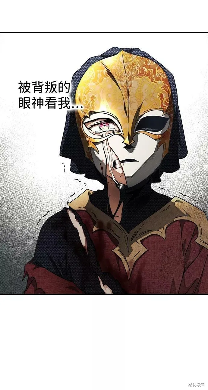 77 第50页