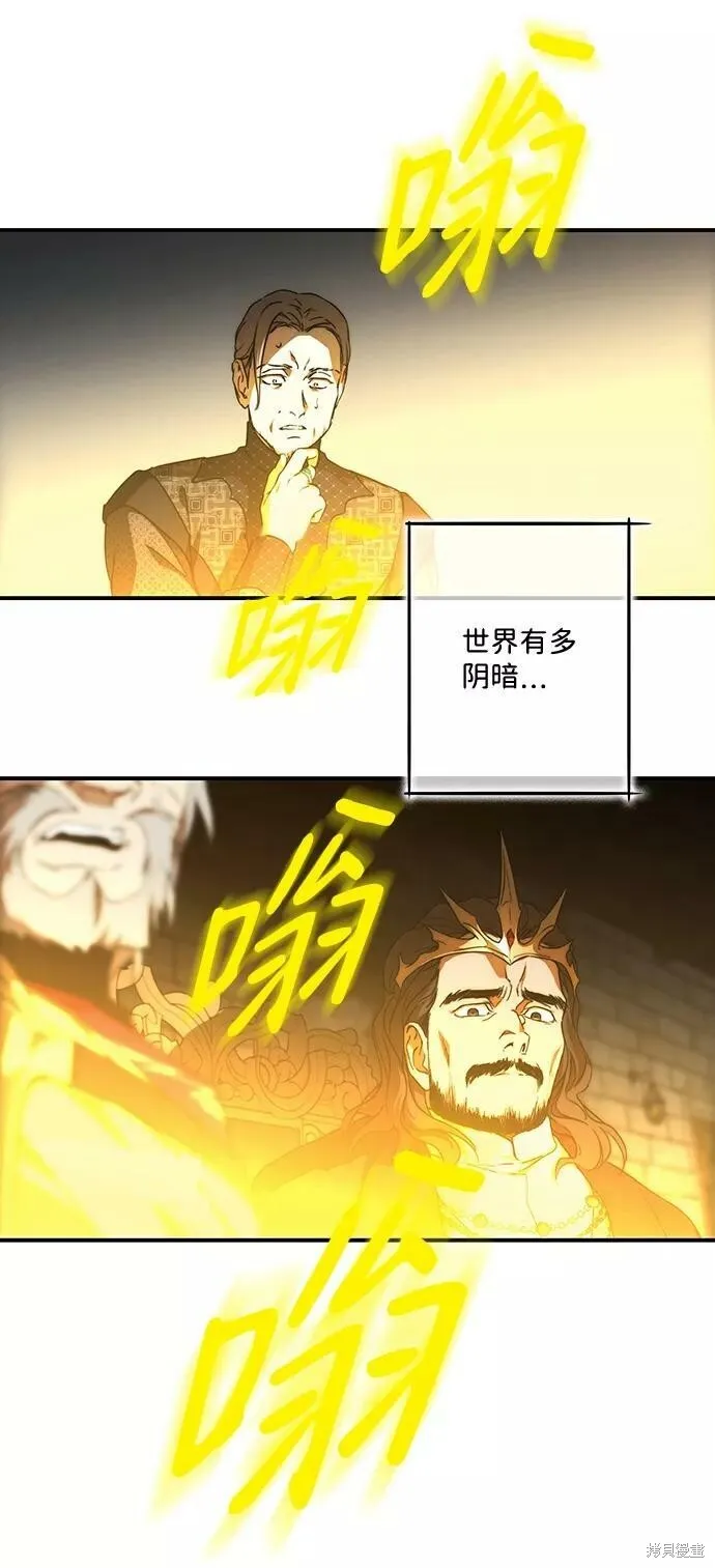 77 第52页