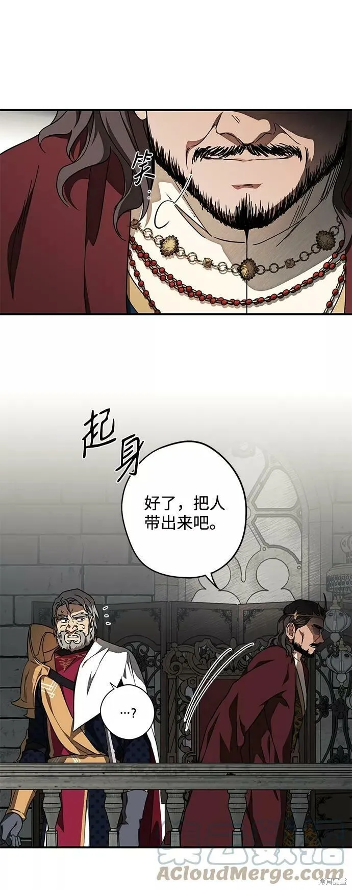 77 第60页