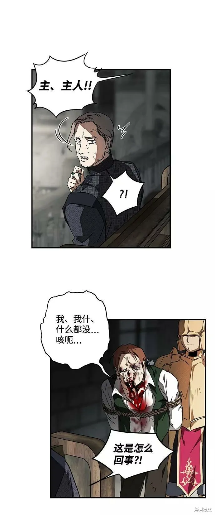77 第61页
