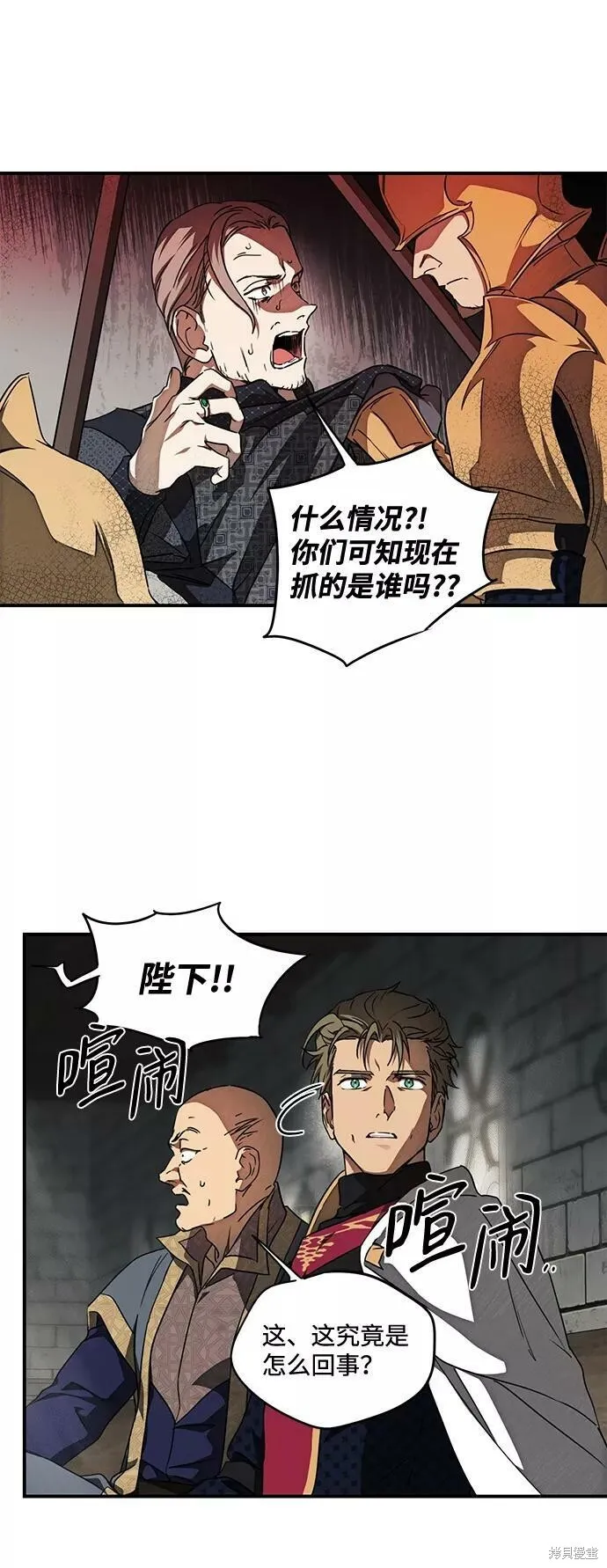 77 第62页