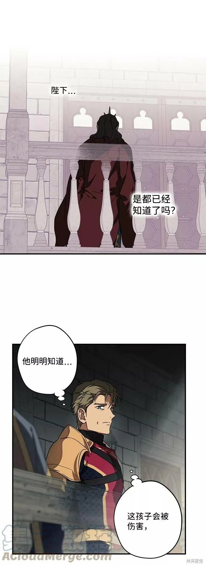 77 第63页