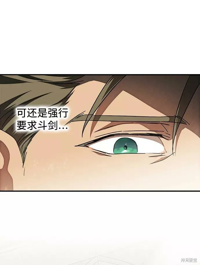 77 第64页
