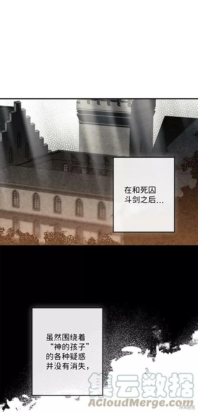 77 第66页