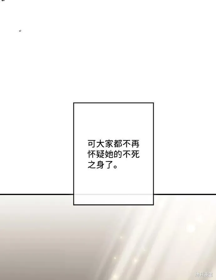 77 第67页