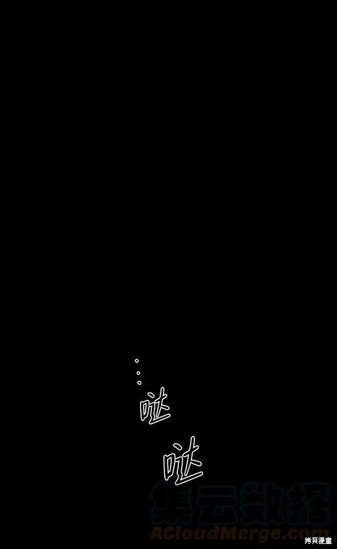 77 第69页