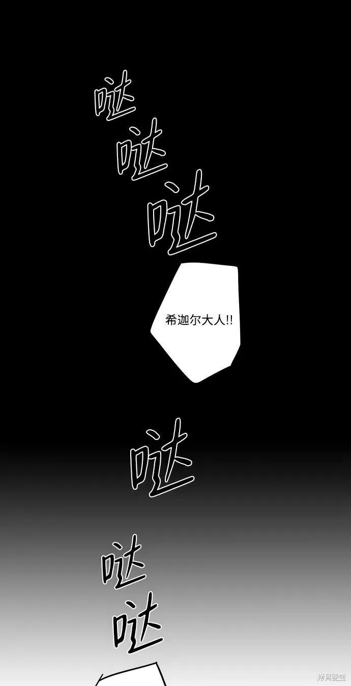 77 第70页