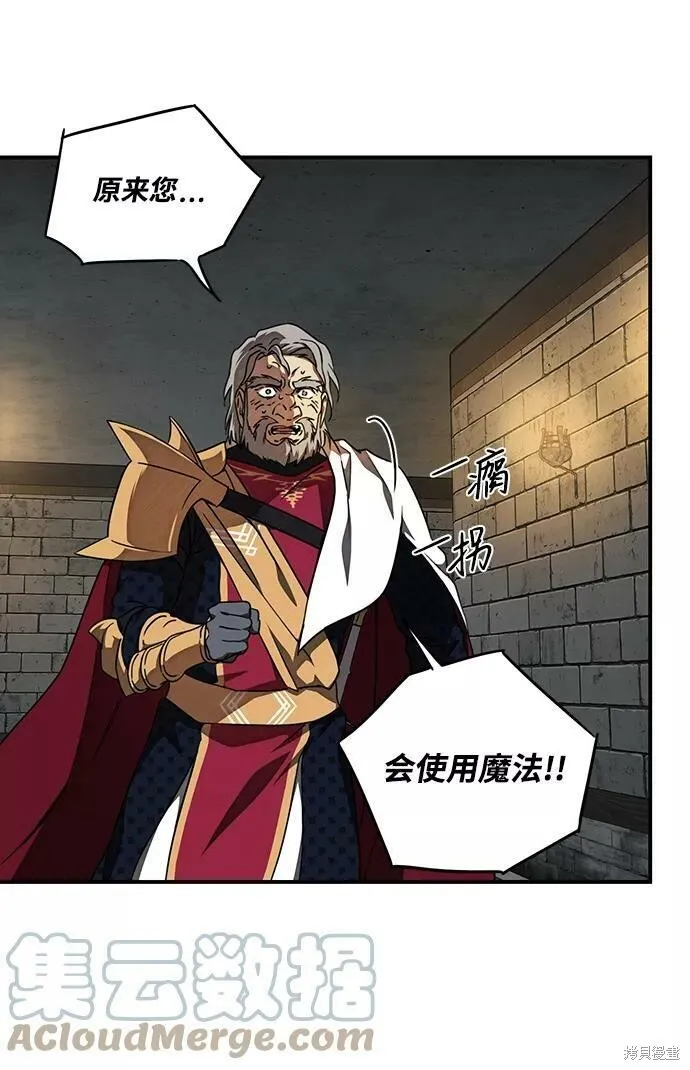 77 第72页